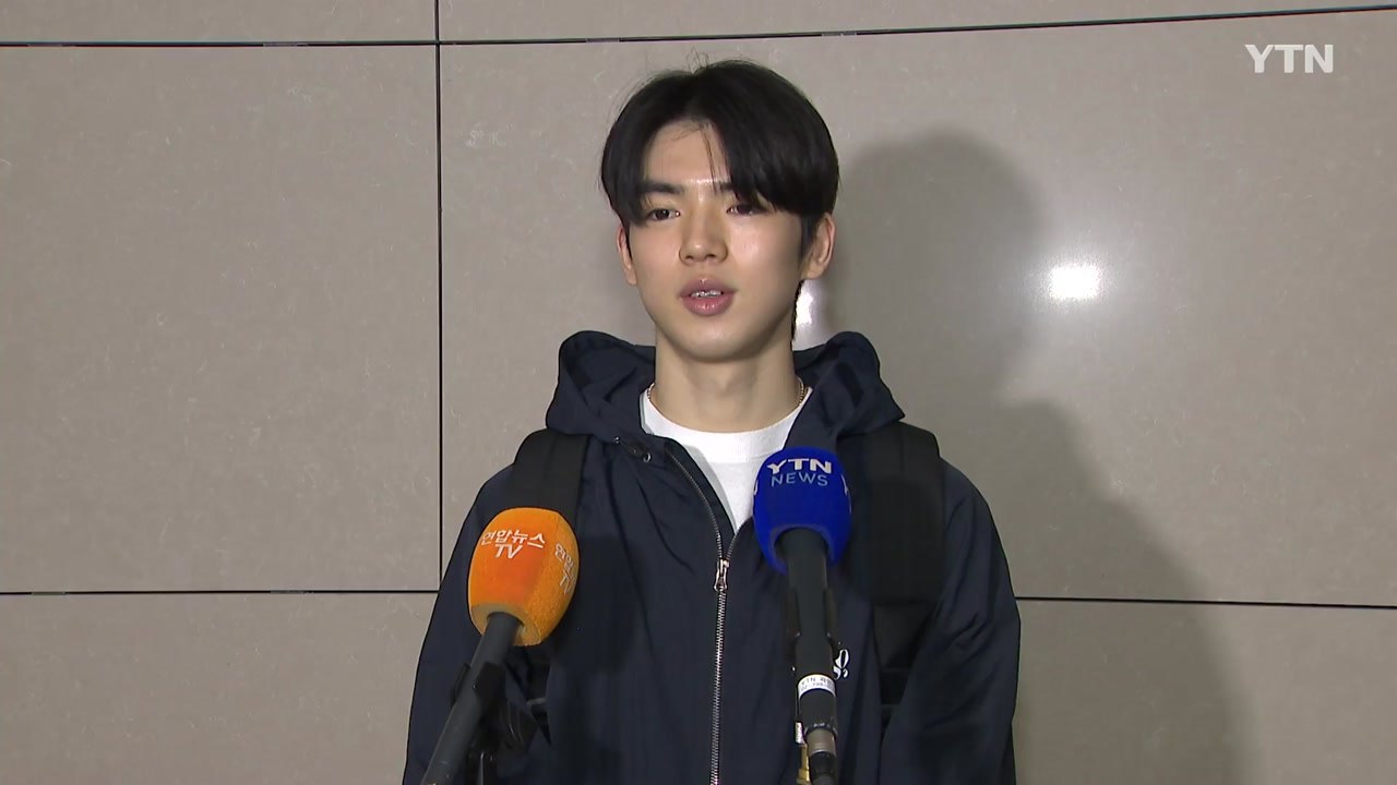 차준환, 세계선수권 출전 위해 출국..."좋은 결과 있을 것" / YTN