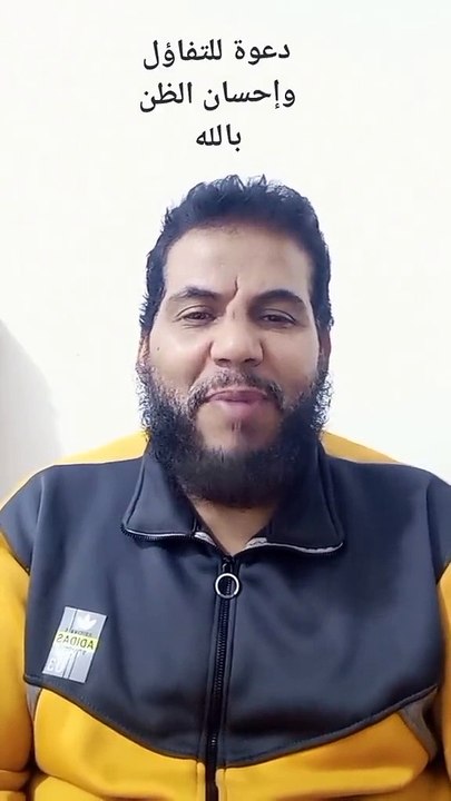 حسن الظن في الله