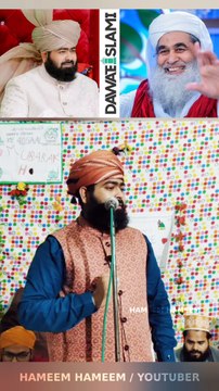 Tablighi Jamaat Se Musalmaanon Ka Imaan kisny Bachaya Dawateislami Nay | Mufti Ashraf Jilani Azhari Sahib ! Islamic Scholar. Ahle Sunnat Wal Jamat (Sunni Maslak e Ala Hazrat ) HAMEEM HAMEEM @Highlight