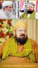 Maulana Ilyas qadri Sahib Dawateislami About | Fikr e Imam Ahmed Raza • Allamah Dr. Kaukab Noorani Okarvi Sahib son of  Mujaddid-e-Maslak-e-Ahle-Sunnat   Ahle Sunnat Wal Jamat (Sunni Maslak e Ala Hazrat )  Dawateislami Kyon Banaya Gaya..?