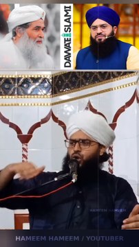 Maulana Ilyas qadri Sahib Dawateislami About | Allama Mufti Samar Abbas Attari Qadri Sahib! Ahle Sunnat Wal Jamat (Sunni Maslak e Ala Hazrat ) HAMEEM HAMEEM @Highlight #SunniHanfiBareilvi #bareilviSunni #hafizehsanqadri #aqeedah