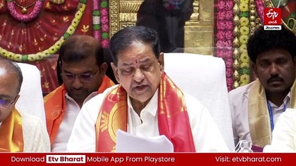 టీటీడీ ఆస్తులు పరిరక్షించేందుకు కమిటీ ఏర్పాటు - బోర్డు సమావేశంలో కీలక తీర్మానాలు ఇవే