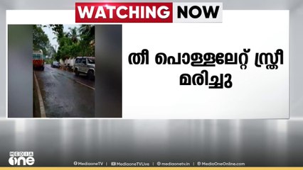 മണ്ണാർക്കാട് തീ പൊള്ളലേറ്റ് സ്ത്രീ മരിച്ചു