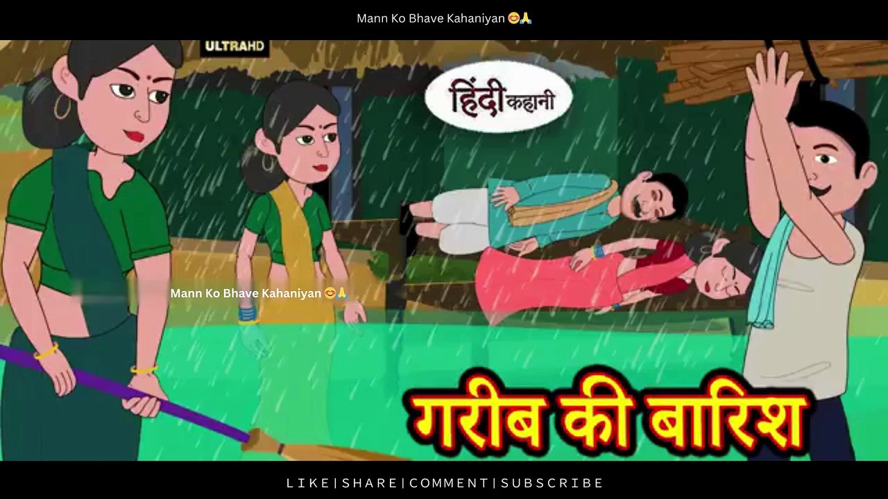Kalu Aur Uski Kismet Ki Barish 😢 | Emotional Hindi Kahani | Stories in Hindi