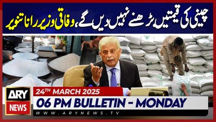 Federal Minister Rana Tanveer's Big Statement | ARY News 6 PM Bulletin | 24th March 2025