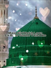 Jumma Mubarak Special Heartwarming Naat Status 2024 #youtube #trendingshorts - MHS VOICE 2.0 (720p, h264)