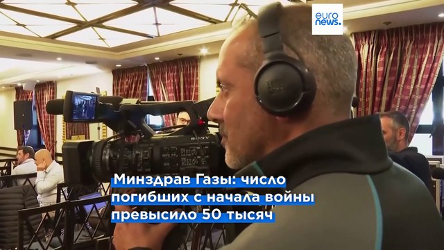 Каллас призвала к прекращению огня в Газе на встрече с главой МИД Израиля