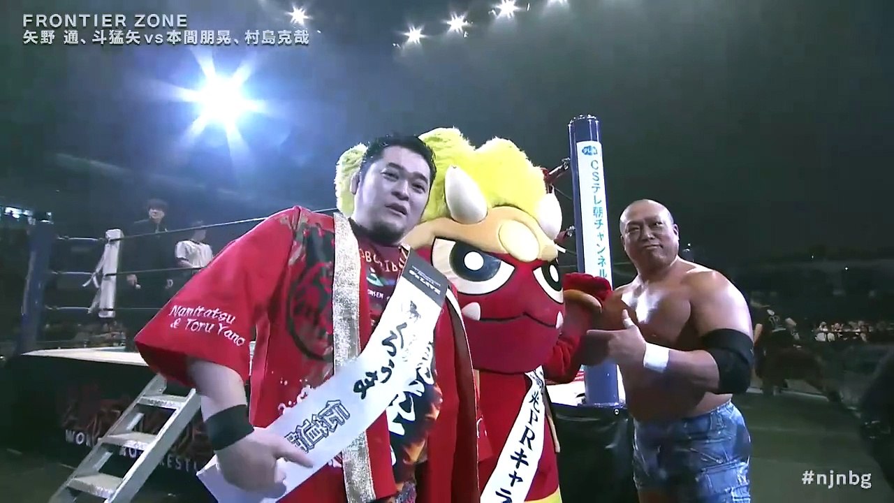 Tomoya & Toru Yano vs Katsuya Murashima & Tomoaki Honma - FRONTIER ZONE: THE NEW BEGINNING in SAPPORO Night 2 (2/24/2024)