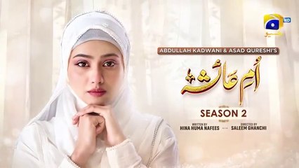Umme Ayesha Season 2 Episode 23 - [Eng Sub] - Kanwal Khan - Farhan Ahmed Malhi - 24th March 2025