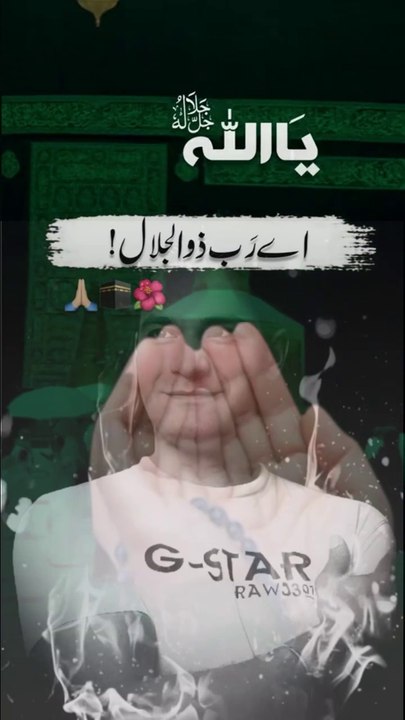Islamic channel