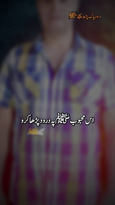 Islamic channel