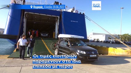 Το πιο πρόσφατο δελτίο ειδήσεων | 24 Μαρτίου - Βραδινό δελτίο