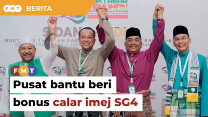Bonus Bantuan pusat calar imej SG4, kata penganalisis