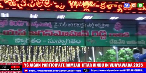 YS Jagan Participate Iftar Party in Vijayawada  Ramzan  Iftar Vindu 2025