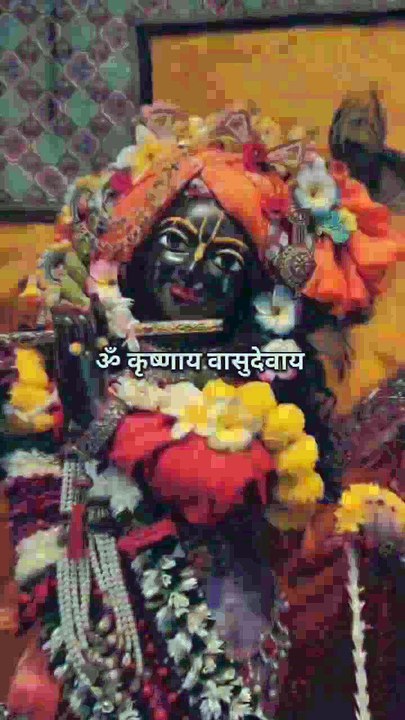 Powerful mantra