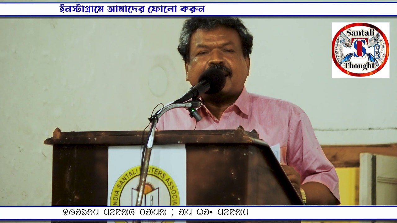 Mid bar Katha Dr. Doman Sahu Sameer Edikate