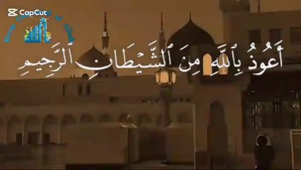 Learn Quran Daily Para no 30 Surah Al-Ghashiyah Recitation of Quran