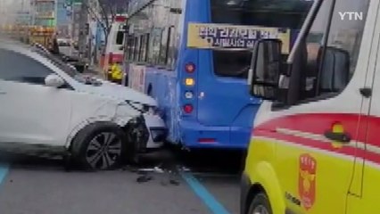 대전 시내버스 등 차 3대 추돌...2명 다쳐 / YTN
