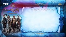 Barbarossa - Episode 02 [ Urdu Dubbed ] - Daily Action Digital 🚀🔥