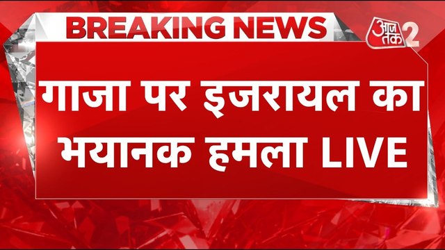 गाजा के सबसे बड़े अस्पताल पर इजरायल का हमला, मारा गया हमास का बड़ा नेता