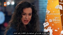 مسلسل حكاية ليلة الحلقة 27 اعلان 3 الرسمى مترجم للعربية