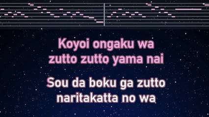 Karaoke♬ Stellar Stellar - Suisei Hoshimachi 【No Guide Melody】 Instrumental, Lyric Romanized