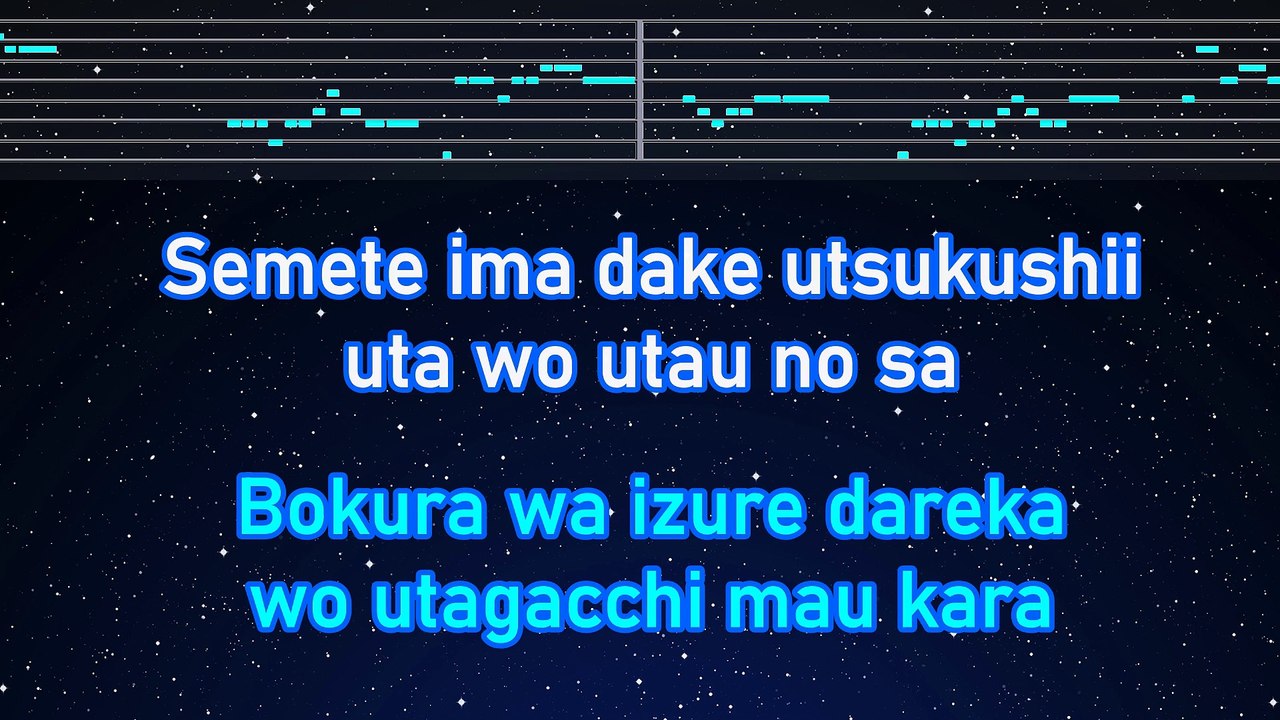 Karaoke♬ Sekai wa Sore wo Ai to Yobun daze - Sambomaster 【No Guide Melody】 Instrumental, Lyric