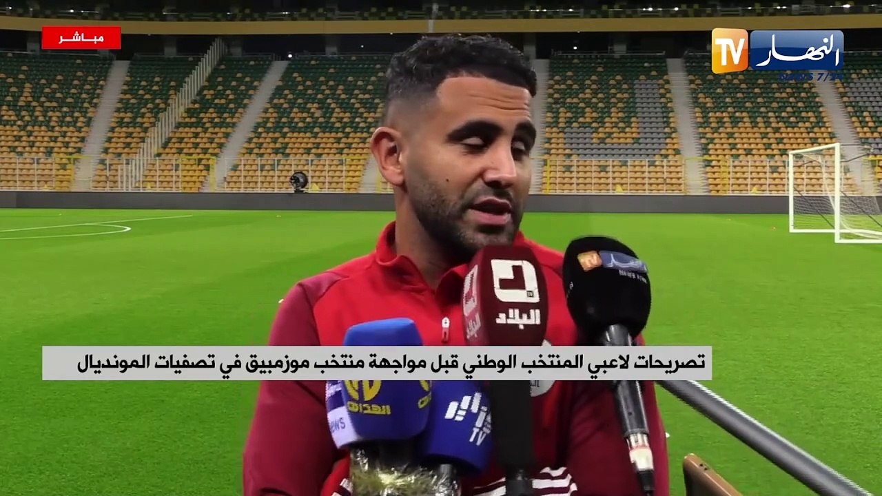 Déclarations de Mahrez