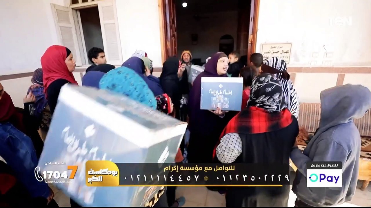 بودكاست الخير | تحدي الخير في شهر رمضان وجهود مؤسسة إكرام في أعمال الخير