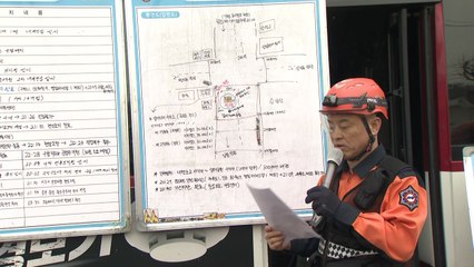 [현장영상+] "지하에서 일일이 손으로 흙 퍼내며 인명수색" / YTN