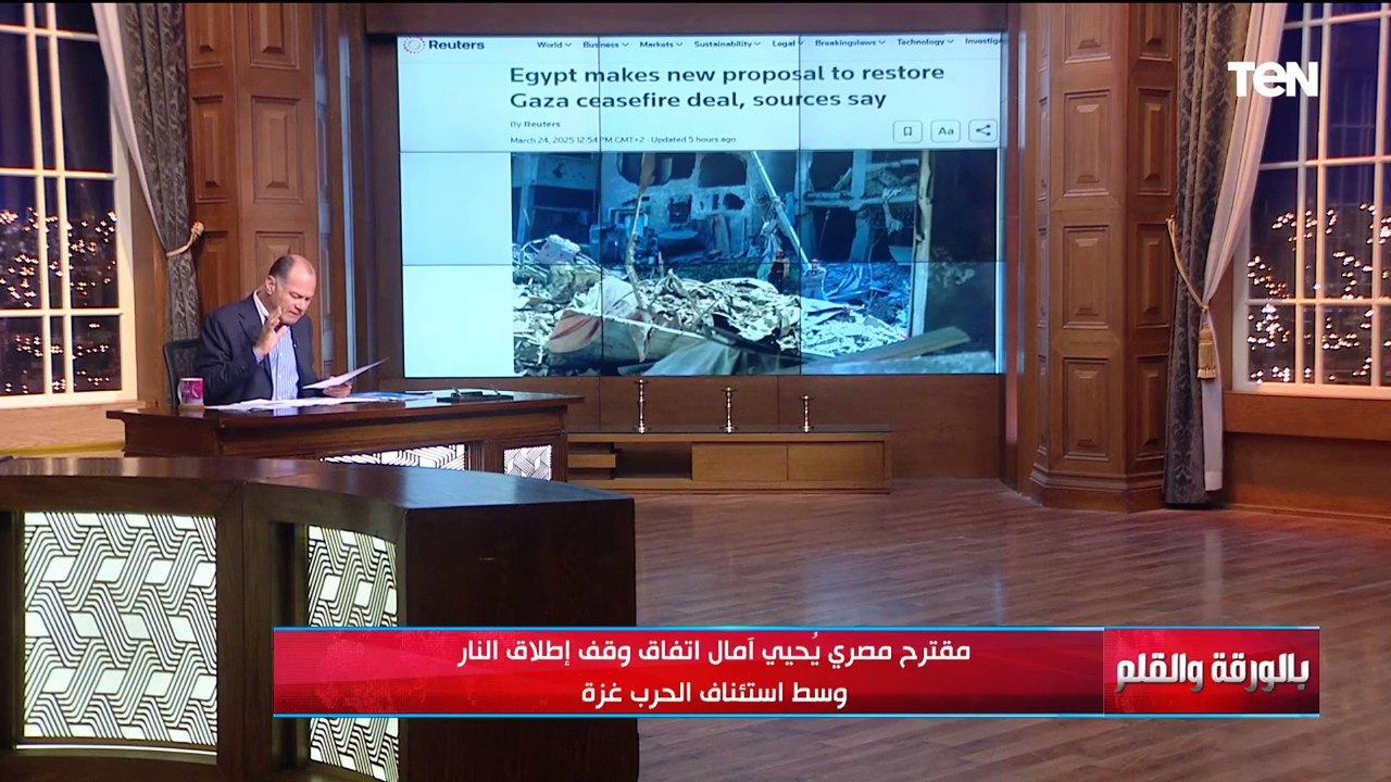 تفاصيل مخطط التهجير الطوعي لأهل غزة ولقاء مع نائب رئيس شركة التعمير للتمويل العقاري | بالورقة والقلم