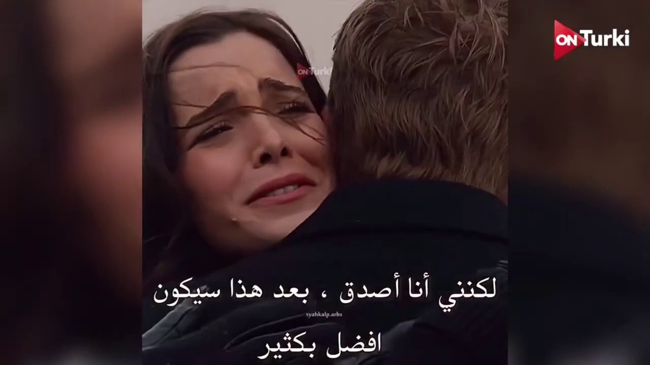 مسلسل القلب الاسود الحلقة 26 الاعلان 2 الرسمي مترجم HD
