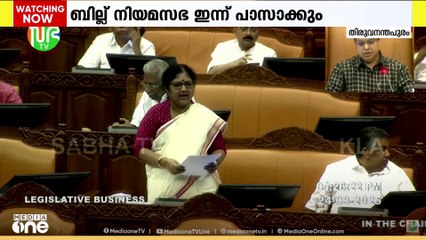 സ്വകാര്യ സർവകശാല: ബില്ല് നിയമസഭ ഇന്ന് പാസാക്കും