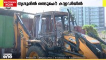 തൃശൂരിൽ മണ്ണുമാന്തി യന്ത്രം കത്തിച്ചു; രണ്ടുപേർ കസ്റ്റഡിയിൽ