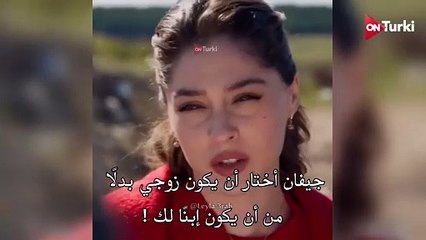 مسلسل ليلى الحلقة 27 الاعلان 3 الرسمي مترجم 5