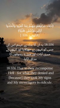 Hell is their reward, for their disbelief and mockery. - Quran (18:106). A powerful verse reminding us of the importance of belief and respect for divine messengers. #QuranQuotes #IslamicWisdom #Disbelievers #Hell #Consequences #Faith #Religion #Muslims