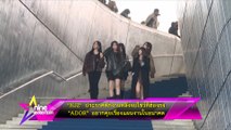 “NJZ” ประกาศพักงานหลังจบโชว์ที่ฮ่องกง “ADOR” อยากคุยเรื่องแผนงานในอนาคต