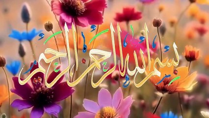 Surah Al Qadr Recitation