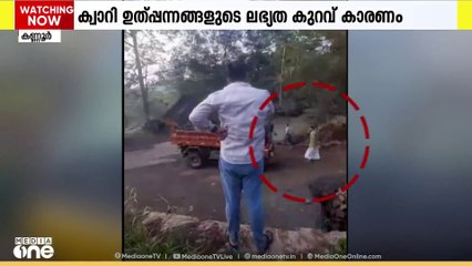 ക്വാറി ഉൽപ്പന്നങ്ങളുടെ ലഭ്യത കുറവ്: കണ്ണൂരിൽ ദേശീയപാതയുടെ നിർമ്മാണ പ്രവർത്തികൾ പ്രതിസന്ധിയിലേക്ക്