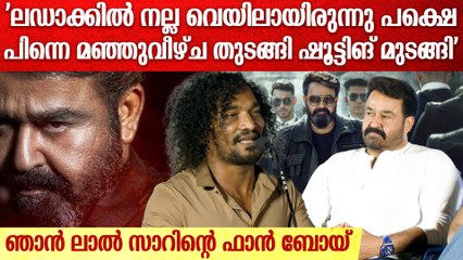 'നടന്നു നടന്ന് പൃഥ്വിരാജിന്റെ വീട്ടിലെ ഫ്ലോർ എല്ലാം തേഞ്ഞു കാണും'| Stunt Silva About Empuraan