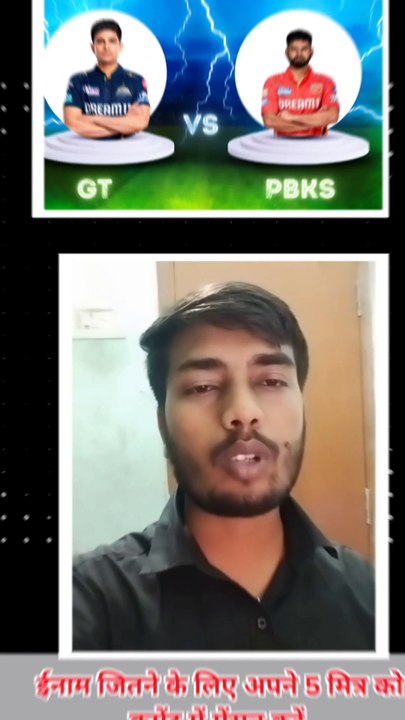 GT vs PBKS | Match Prediction | IPL 2025 Match - 5 | GT vs PBKS Dream Team | Gujrat vs Punjab