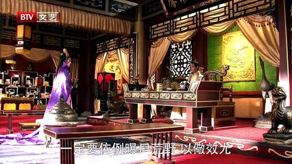 Tập 39 - Đế Cẩm (Vietsub)_DV Lâm Văn Long, Thi Cẩm Phi