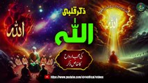Zikr e Qalbi | Allah Ki Mohib Arwah Ka Khas Zikr | FH Offical