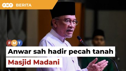 Anwar sahkan hadir rasmi pecah tanah Masjid Madani