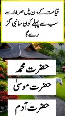 Islamic quick answer and jawab