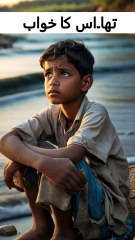 The Reward of Hard Work | Motivational Story