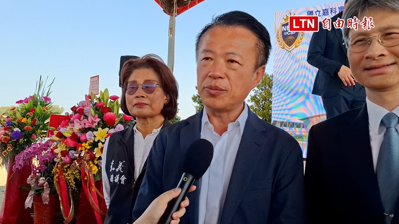 投入22.9億元新建校舍 嘉科實中今天動土