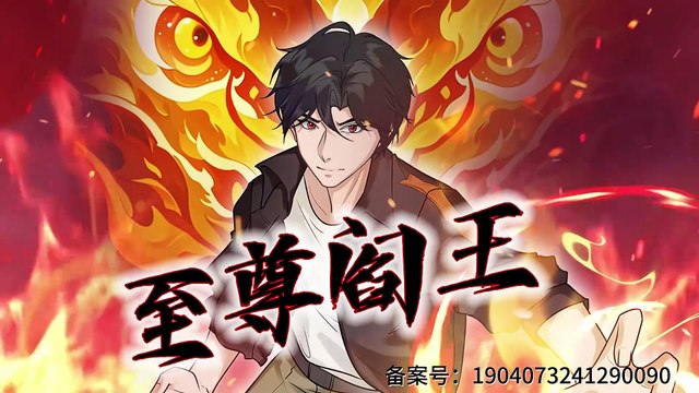 Supreme King of Hell [Supreme Yama] Episode 29 In Multiple Subtitles