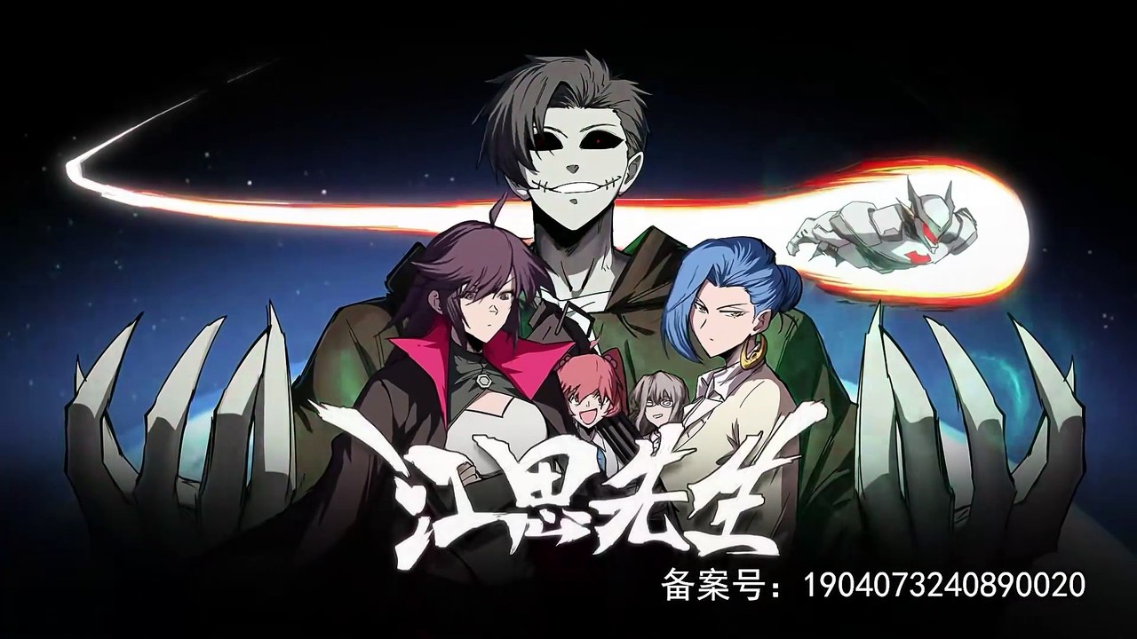 Mr. Jiang Si [Zombie Evolution] Episode 58 In Multiple Subtitles