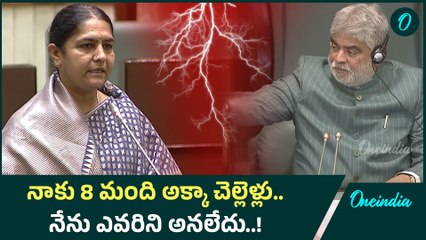 Gaddam Prasad: సునీతా లక్ష్మారెడ్డి వ్యాఖ్యలపై స్పీకర్ స్పందన | Oneindia Telugu